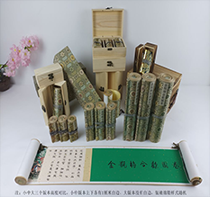 山东胡也佛金瓶梅秘戏图3卷-小中大三版